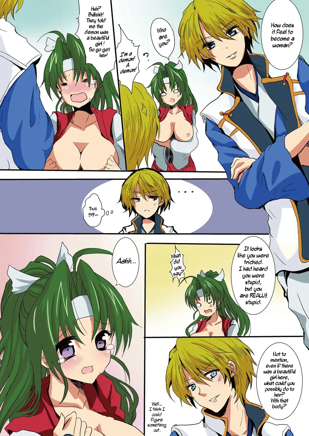 [Aji Pontarou] Honto wa Eroi!? Nihon no Mukashi Banashi (1) | Actually Sexy!? Japanese Folk Tales (1) [English] [WisdomWapiti] - Page 5