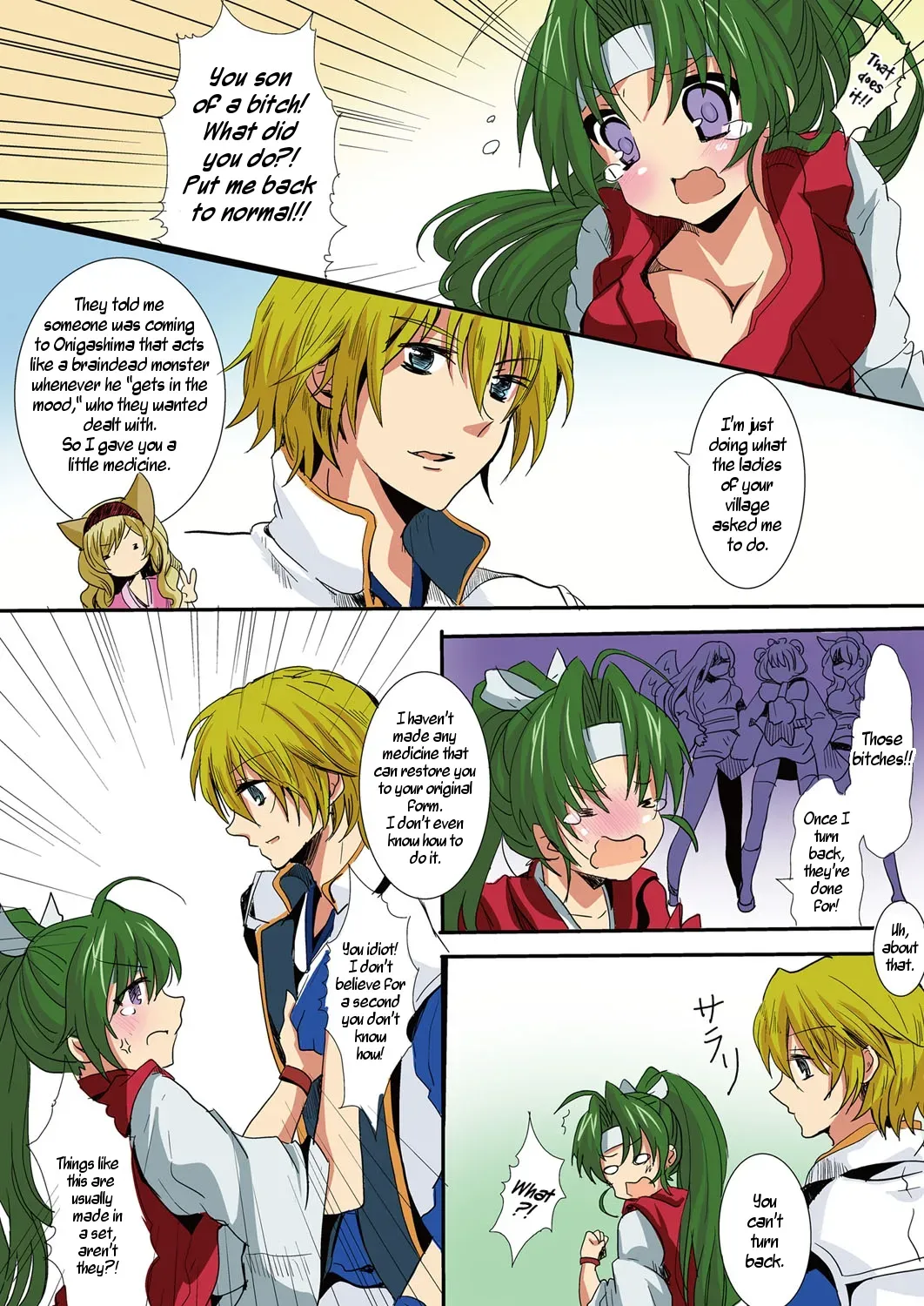 [Aji Pontarou] Honto wa Eroi!? Nihon no Mukashi Banashi (1) | Actually Sexy!? Japanese Folk Tales (1) [English] [WisdomWapiti] - Page 6