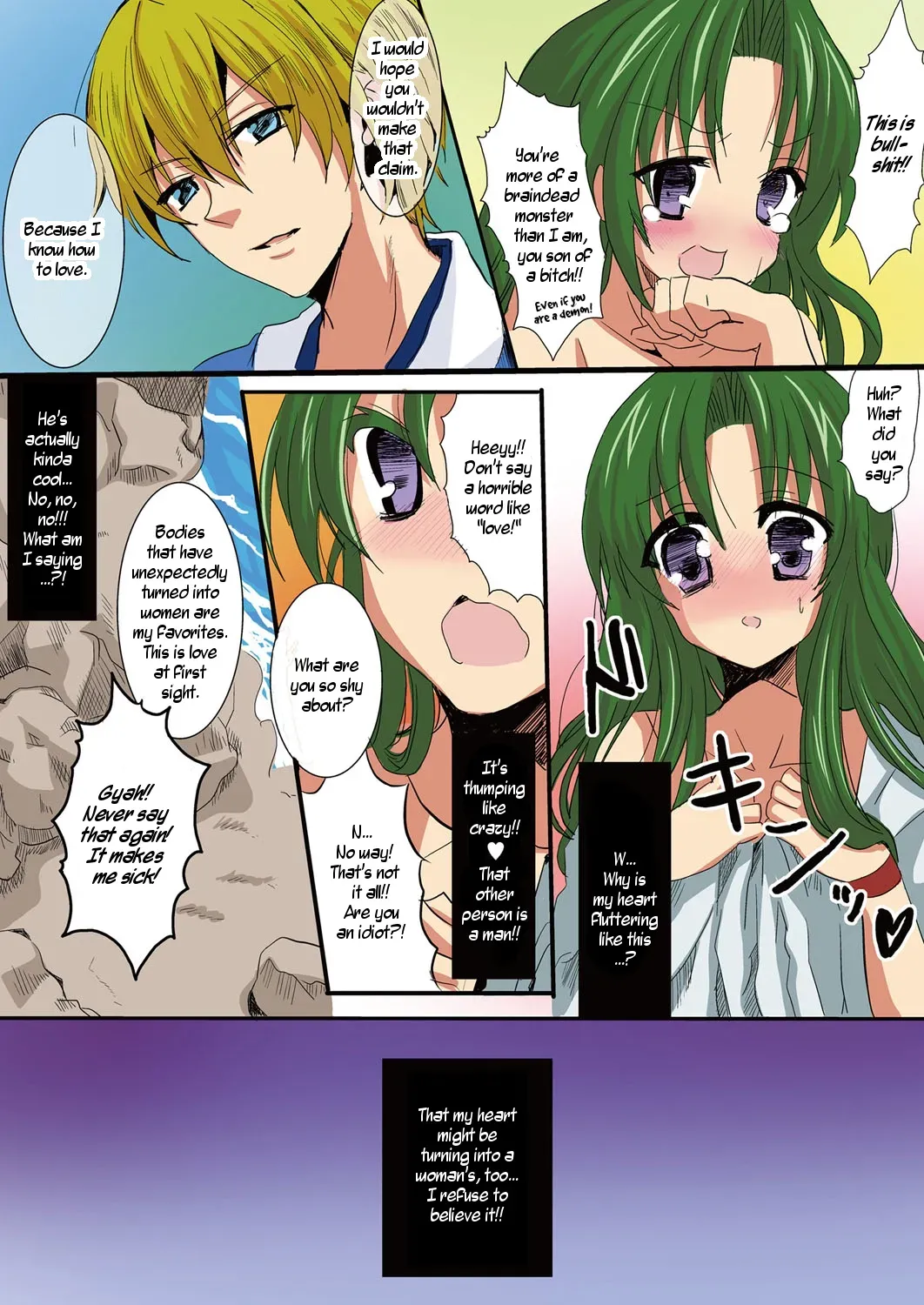 [Aji Pontarou] Honto wa Eroi!? Nihon no Mukashi Banashi (1) | Actually Sexy!? Japanese Folk Tales (1) [English] [WisdomWapiti] - Page 9
