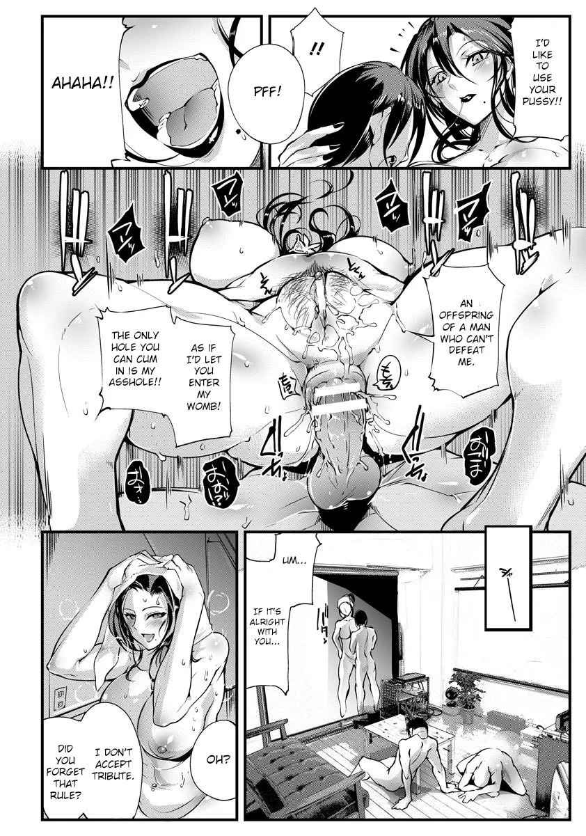 [bowalia] Bouin Boushoku (ANGEL Club 2017-09) [English] [CrowKarasu] [Digital] - Page 4