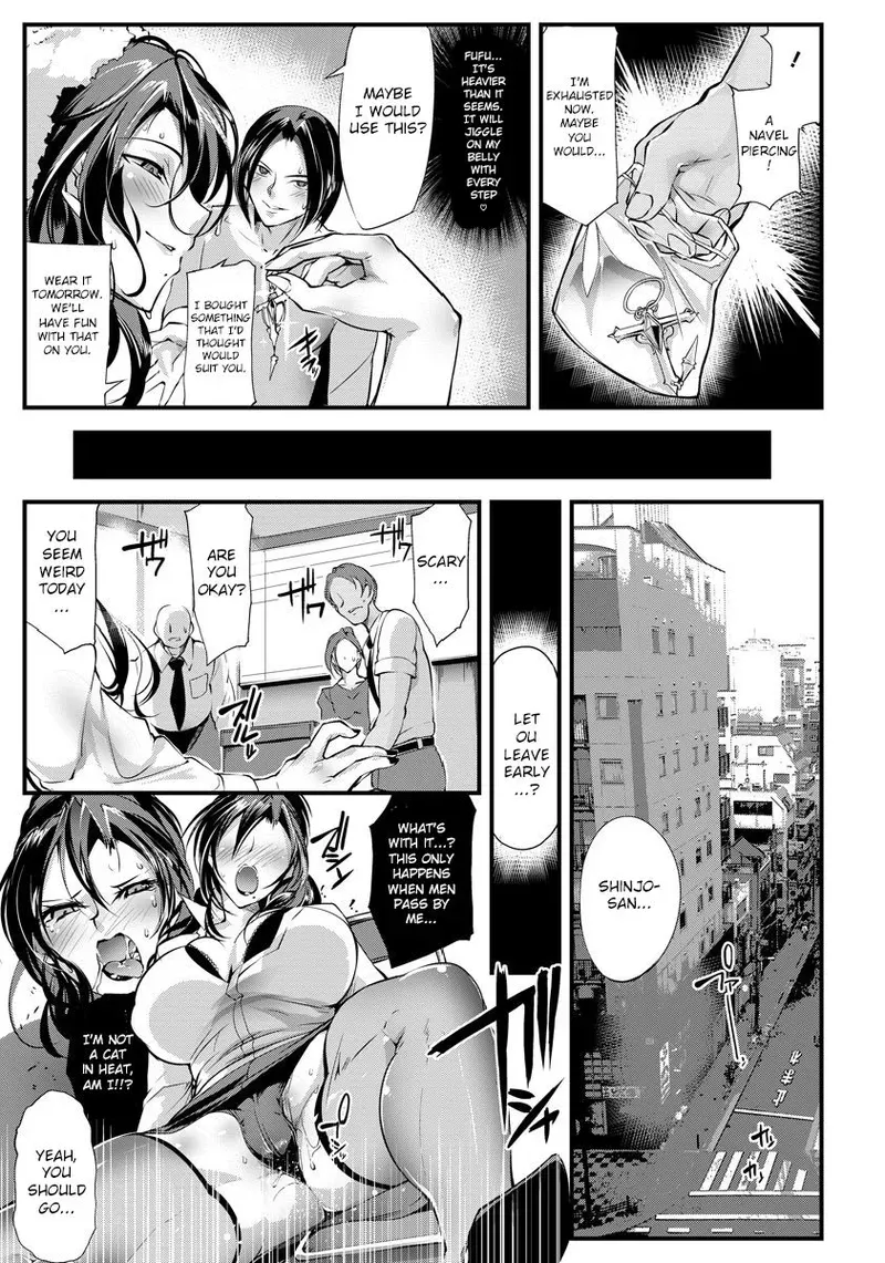 [bowalia] Bouin Boushoku (ANGEL Club 2017-09) [English] [CrowKarasu] [Digital] - Page 5
