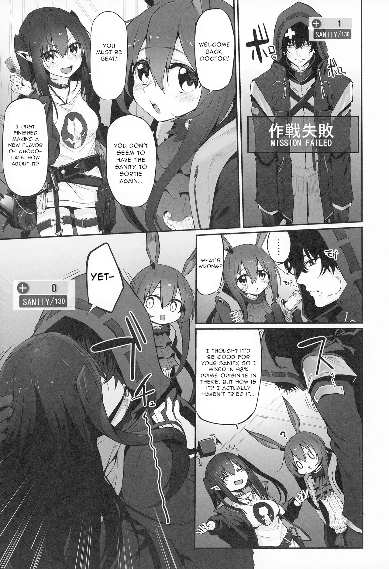 [Marked-two (Suga Hideo)] Risei/zEro Marked girls Vol. 23 (Arknights) [English] - Page 3