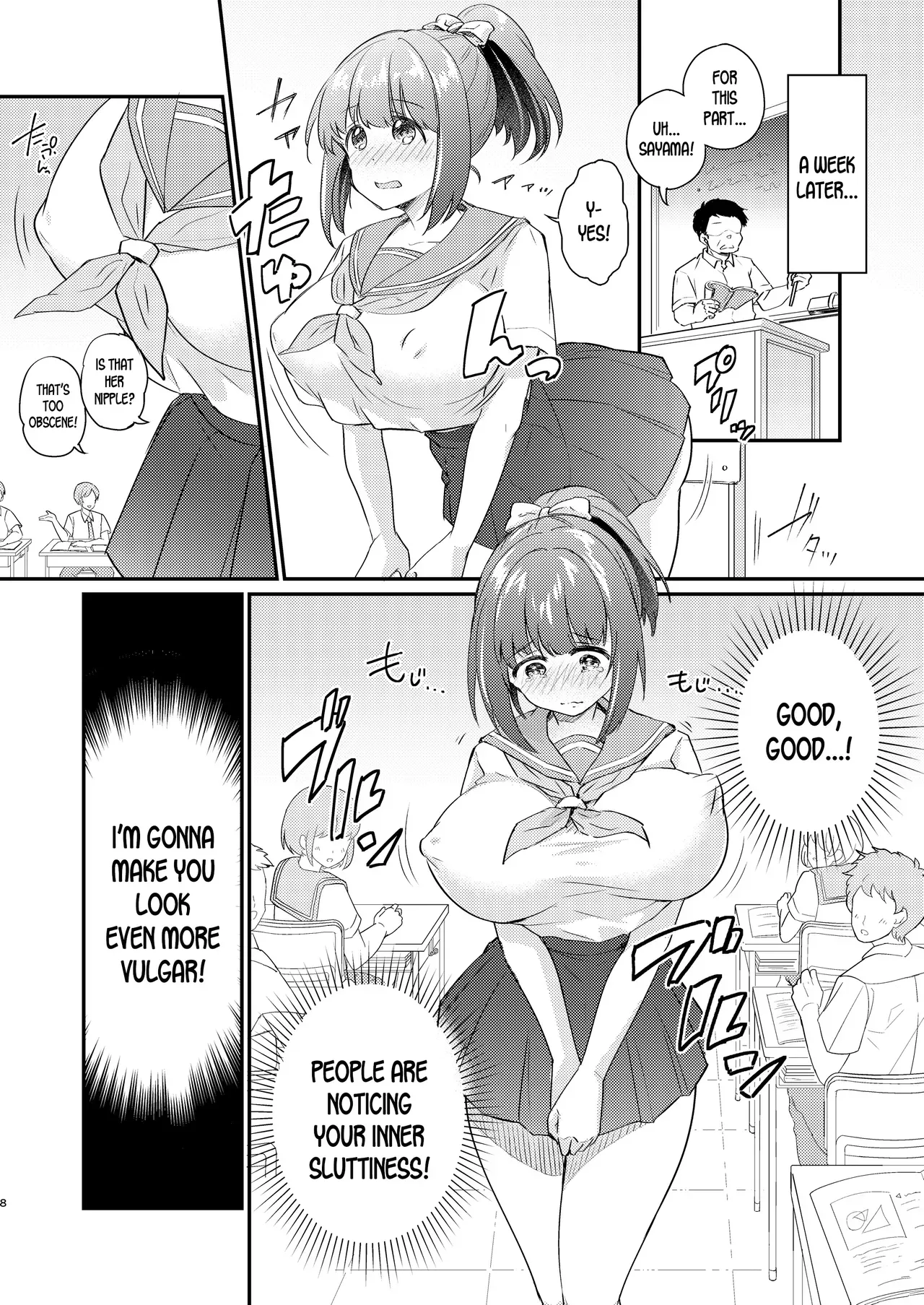 [Ichigo Syrup (Koori)] Heroine Mesuniku Kaizou Keikaku | Heroine Female Flesh Modification Plan [English] [desudesu] - Page 9