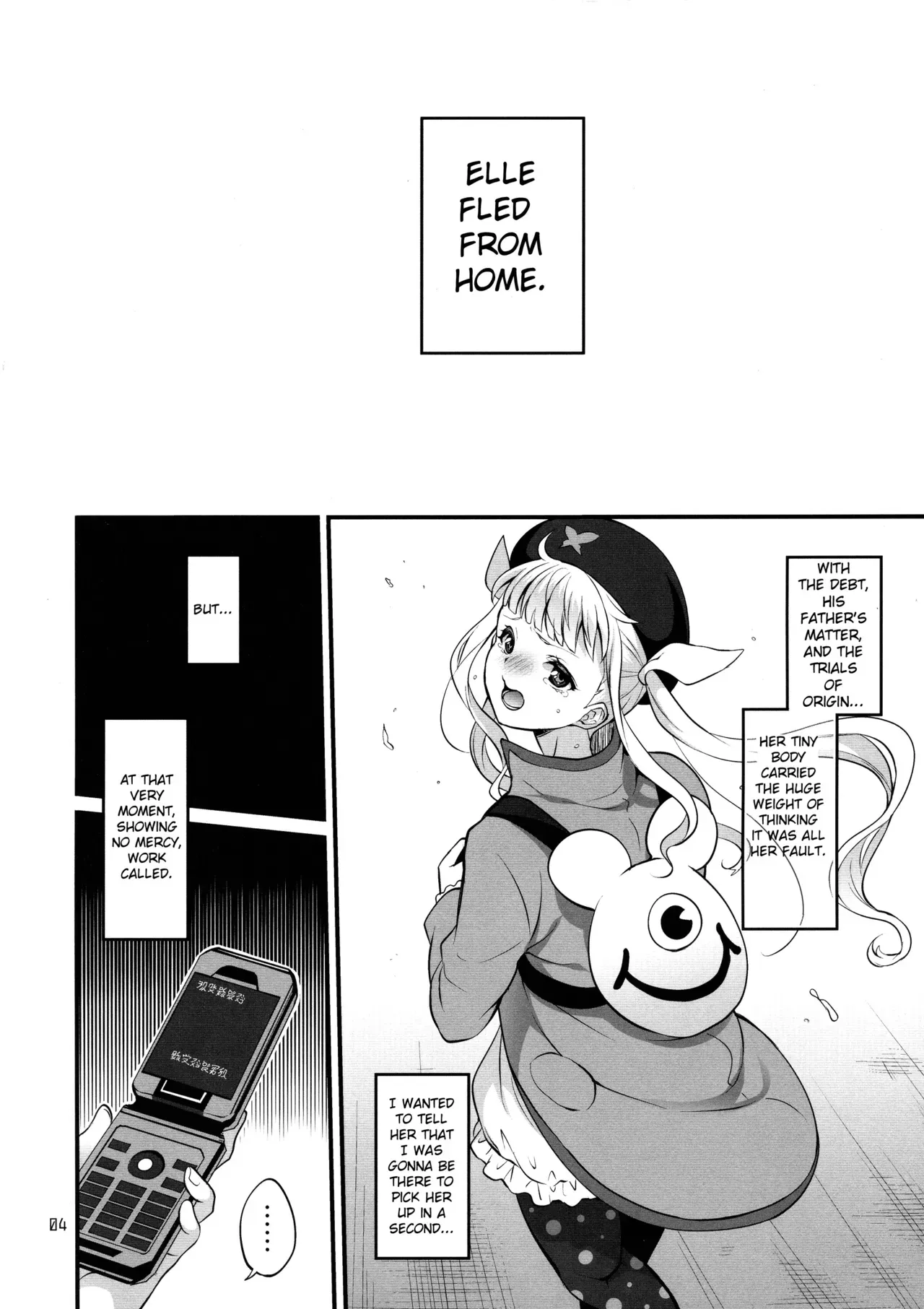(C97) [TENPA RING (Tokimachi Eisei)] Totsu Nyuu Futanari Darake no Bunshi Sekai (Tales of Xillia 2) [English] [TSHH] - Page 4