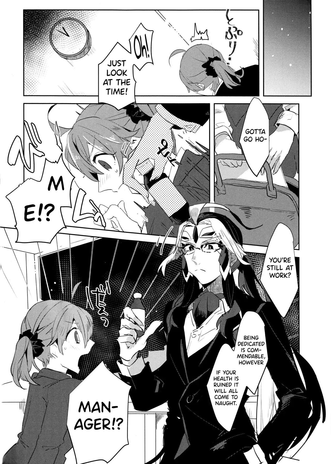 (Dai 21-ji ROOT4to5) [PHOTONIX (Terashi)] Fujimaru Ritsuka wa SuperDarli Shachou Nanka ni Makenai!! | Fujimaru Ritsuka won't Lose to some Super-Darling Manager!! (Fate/Grand Order) [English] [biribiri] - Page 5
