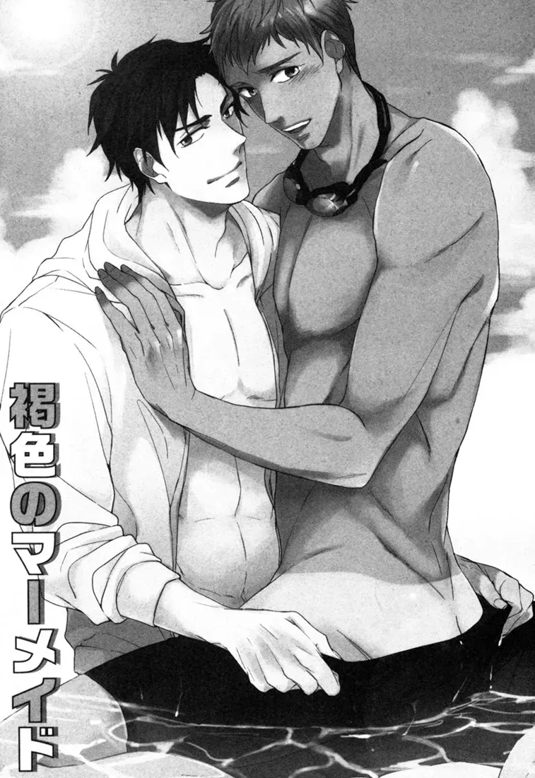 [Asai Kinta] Kasshoku no Mermaid Ch. 1-2 [English] {Tell Me I'm Cute Scans} [Decensored] - Page 4