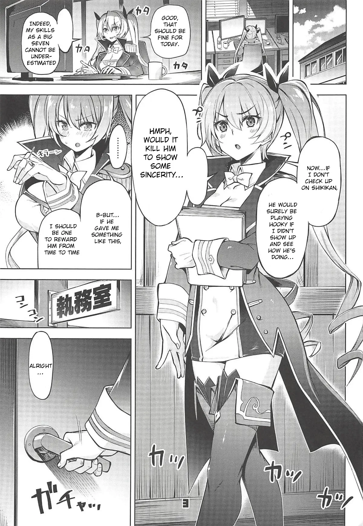 (C94) [Zombie to Yukaina Nakamatachi (Super Zombie)] Rodney Shite Nelson (Azur Lane) [English] - Page 2