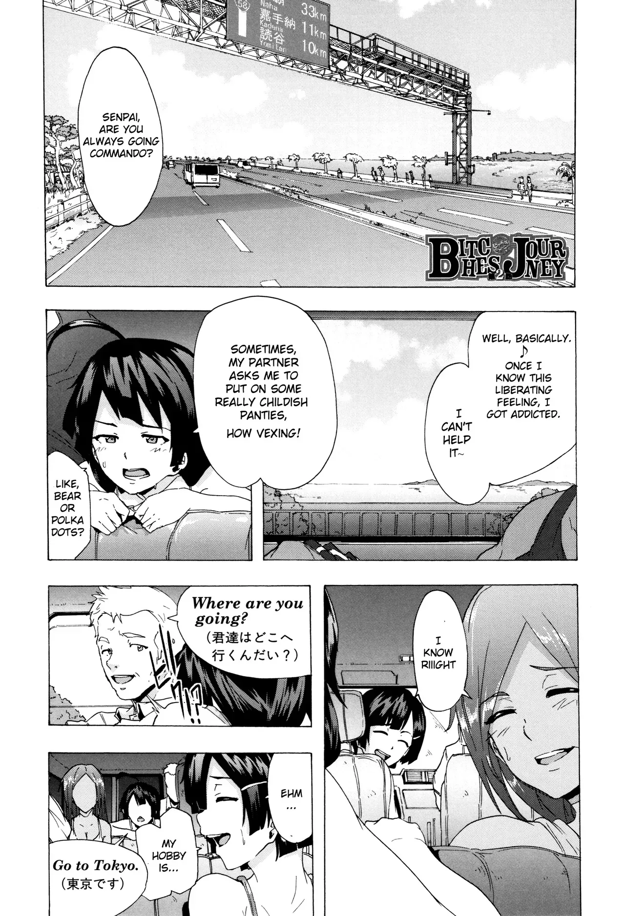 [Kizuki Rei] Bitches Journey Ch.2 [English] [ToutoiTranslation] - Page 1