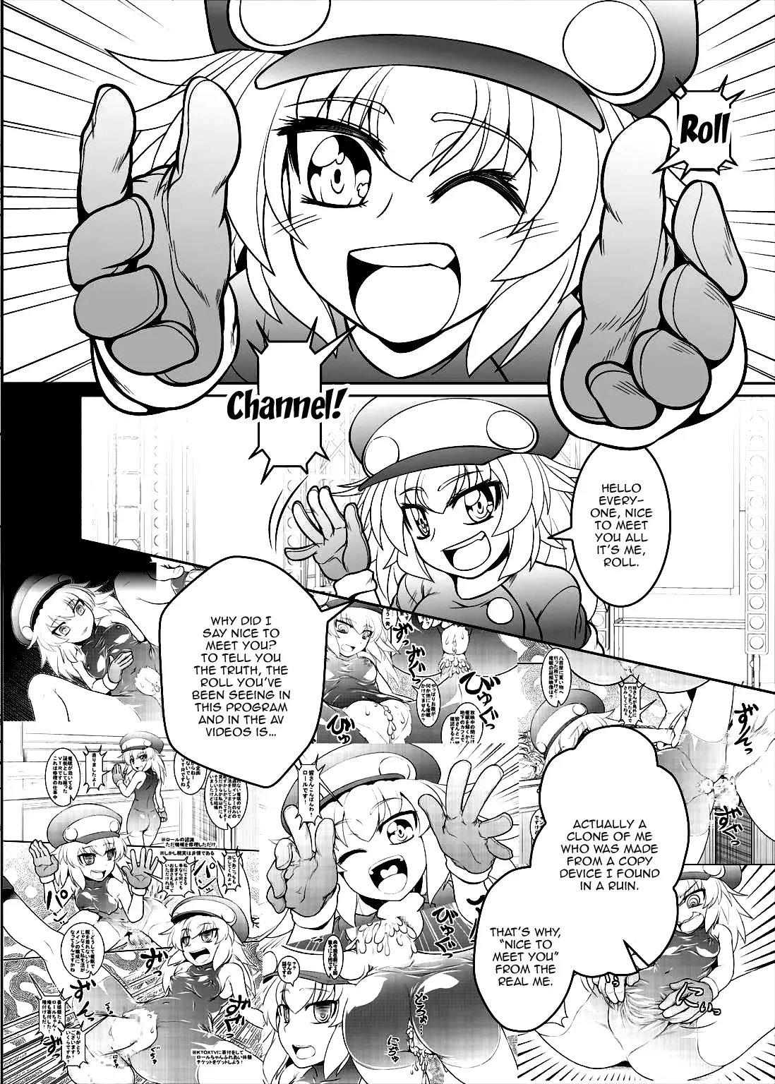 [Coffee Chazuke (Genjirou)] Roll-channel! Honjitsu no Guest wa... Watashi!? (Mega Man Legends) [English] [Doujins.com] [Digital] - Page 7