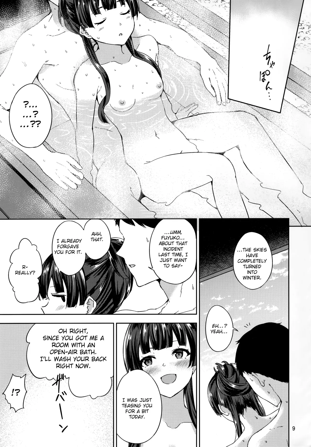 (C97) [manymanyrain (Amagasa Ikuta)] Fuyuzora. (THE iDOLM@STER: Shiny Colors) [English] [obsoletezero] - Page 10