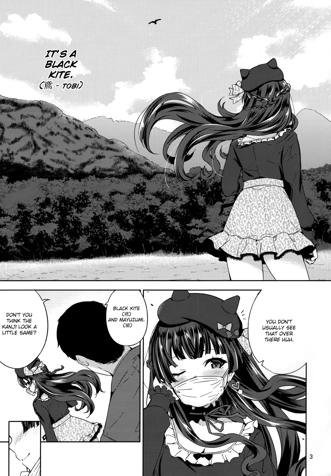 (C97) [manymanyrain (Amagasa Ikuta)] Fuyuzora. (THE iDOLM@STER: Shiny Colors) [English] [obsoletezero] - Page 4