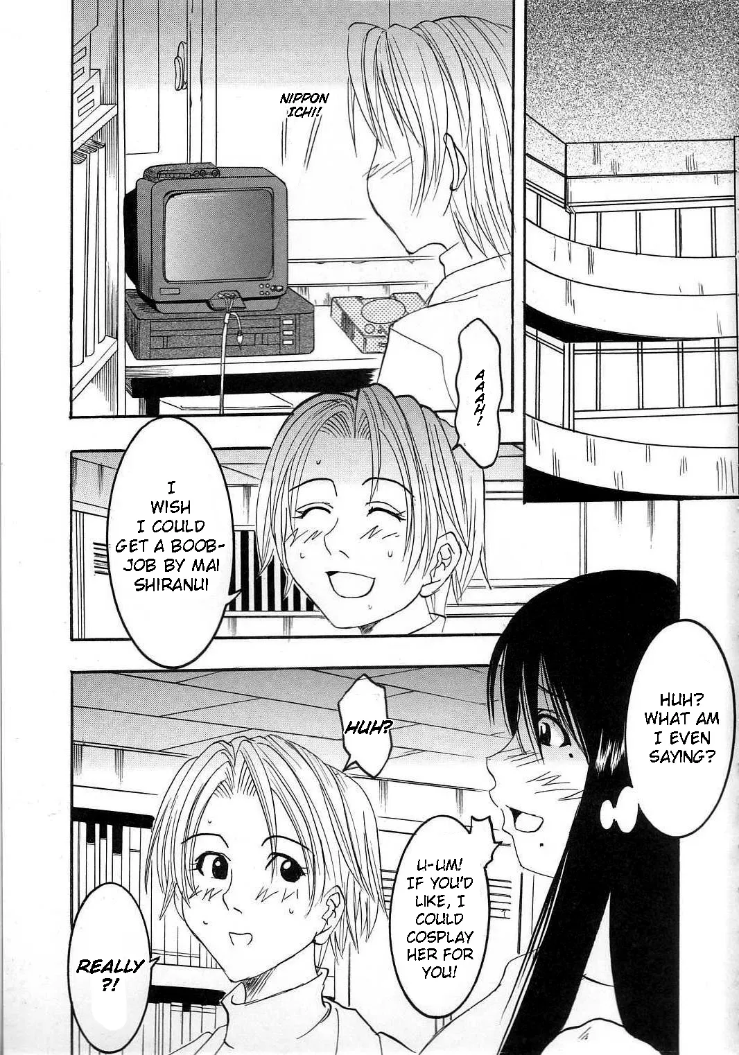 [St. Rio (Kitty)] GenCken 1 (Genshiken, The King of Fighters) [English] [Doujins.com] - Page 3