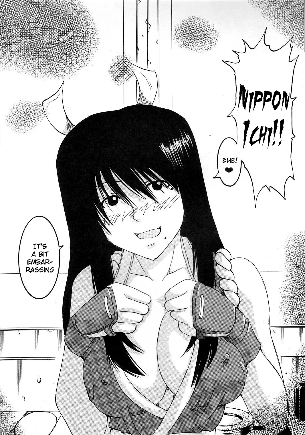 [St. Rio (Kitty)] GenCken 1 (Genshiken, The King of Fighters) [English] [Doujins.com] - Page 4