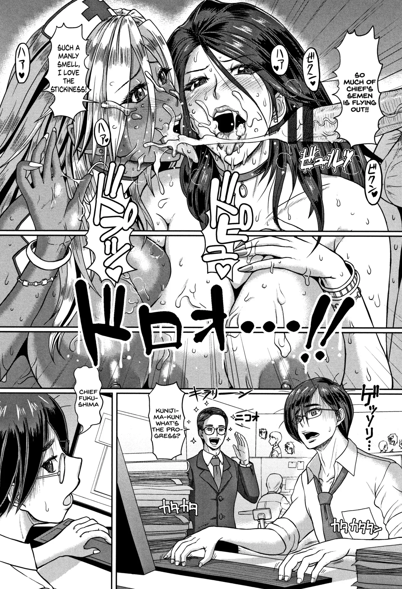 [ICE] Kokoro to Karada Naoshite Ageru (Mesujiru Shibori Nama!) [English] [SDTLs] - Page 2
