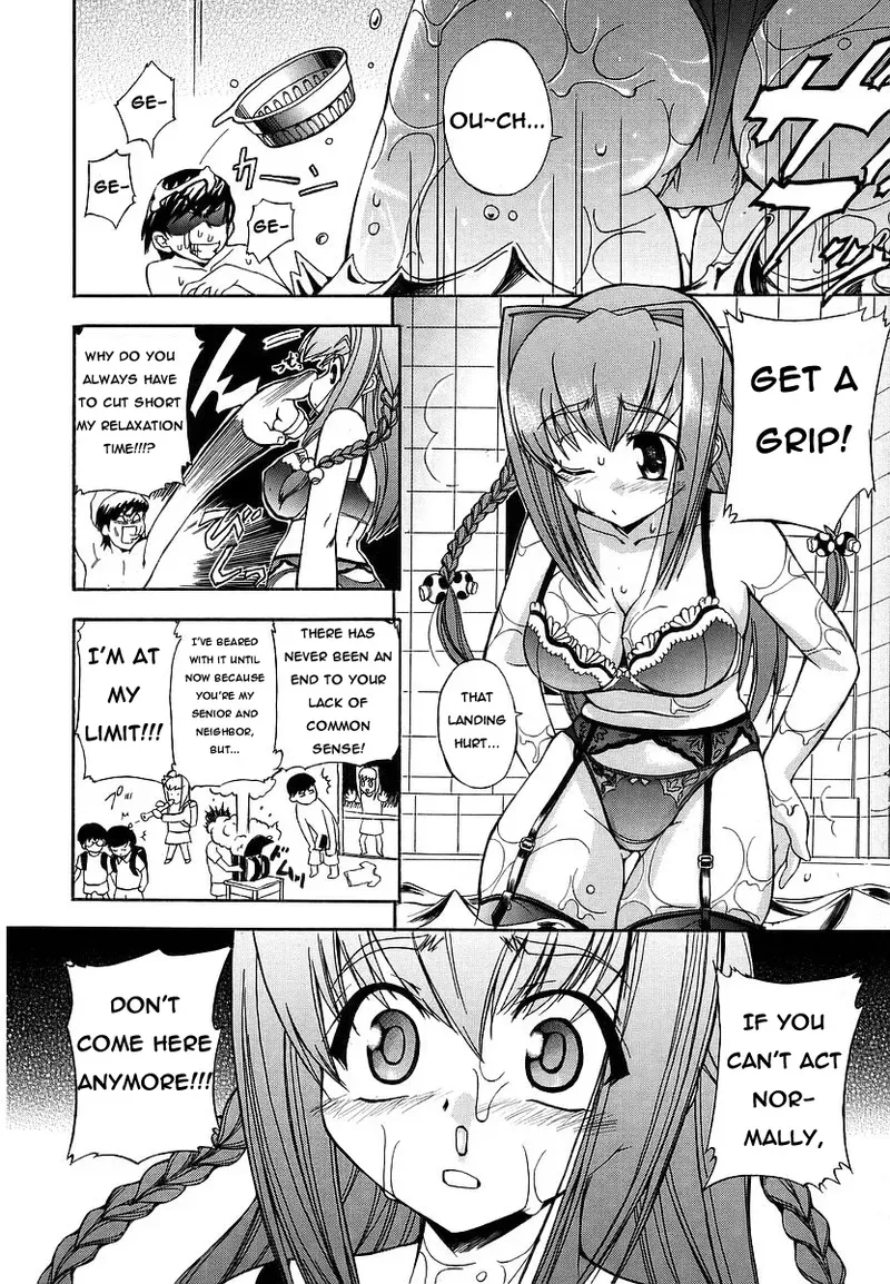 [Inu] Bousou name Ko, Yukina-chan | Wildly Imaginative Girl, Yukina-Chan! (Hatsu Inu) [English] - Page 4