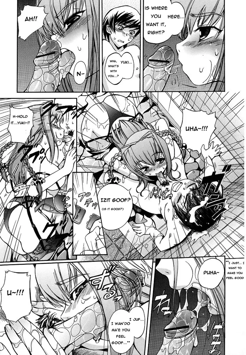 [Inu] Bousou name Ko, Yukina-chan | Wildly Imaginative Girl, Yukina-Chan! (Hatsu Inu) [English] - Page 7