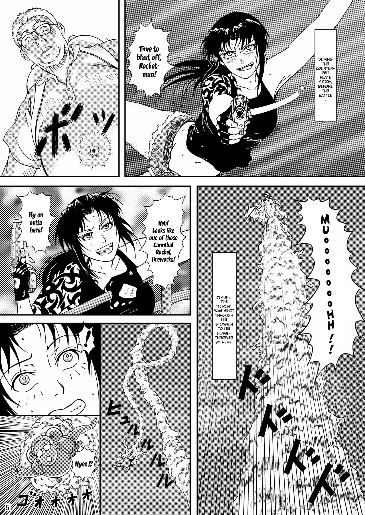 (C74) [Atelier Pinpoint (CRACK)] DEAD MAN WALKIN' (BLACK LAGOON) [ultimaflaral] [English] - Page 2