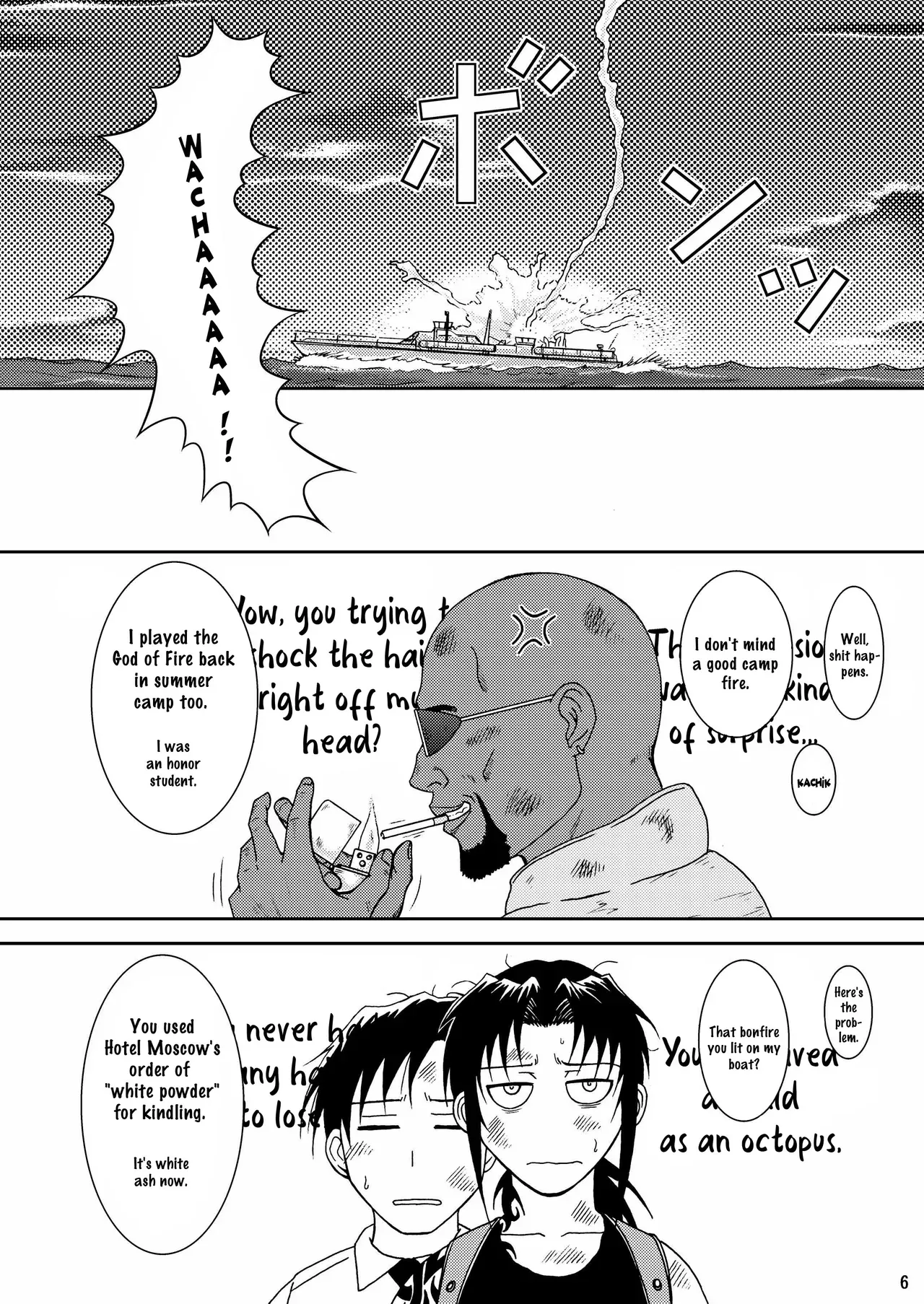 (C74) [Atelier Pinpoint (CRACK)] DEAD MAN WALKIN' (BLACK LAGOON) [ultimaflaral] [English] - Page 3