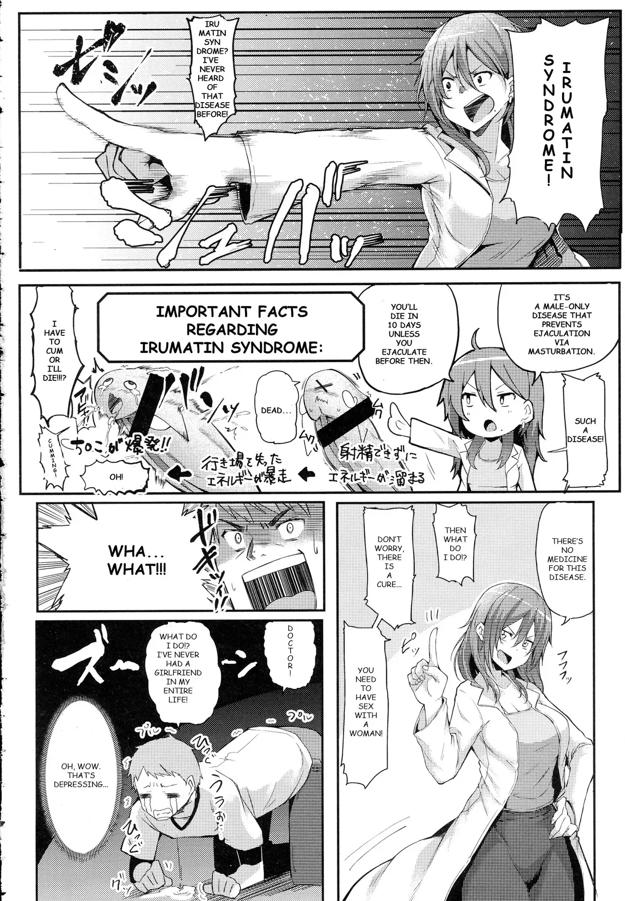 [Miyoshi] Enjoy! (COMIC Anthurium 2016-06) [English] - Page 4