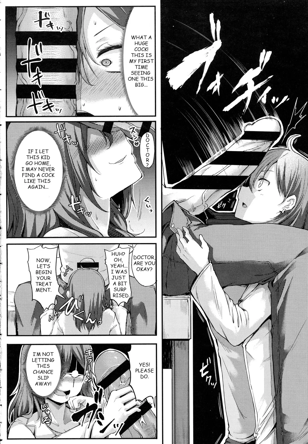 [Miyoshi] Enjoy! (COMIC Anthurium 2016-06) [English] - Page 6