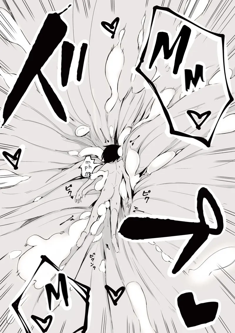 [Marushamo] tricked and shrunk my the following onee-san - Page 8