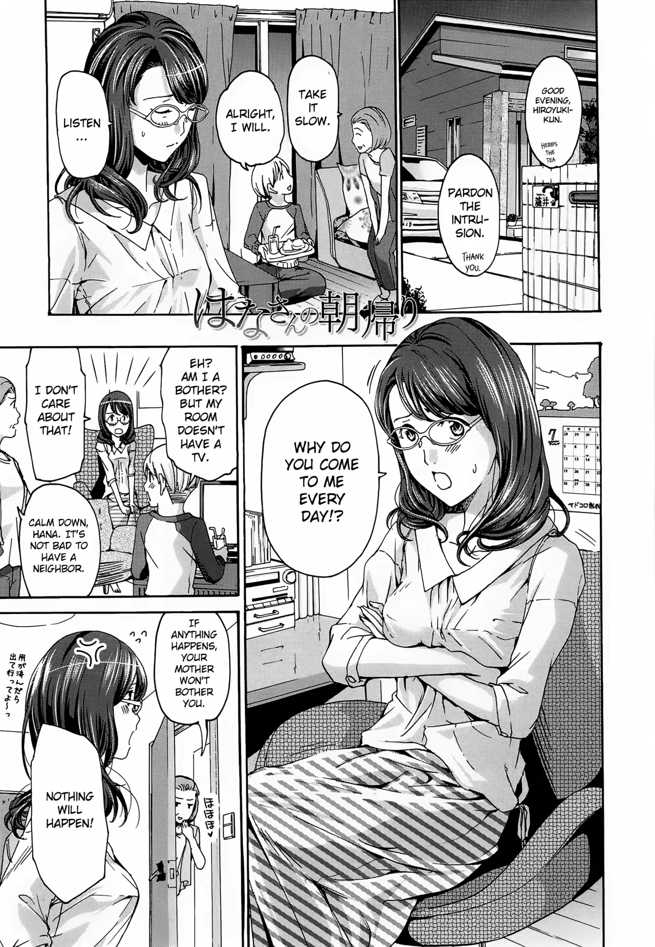 [Asagi Ryu] Hana-san no Asagaeri (Watashito iikoto shiyo?) [English] [CrowKarasu] - Page 1