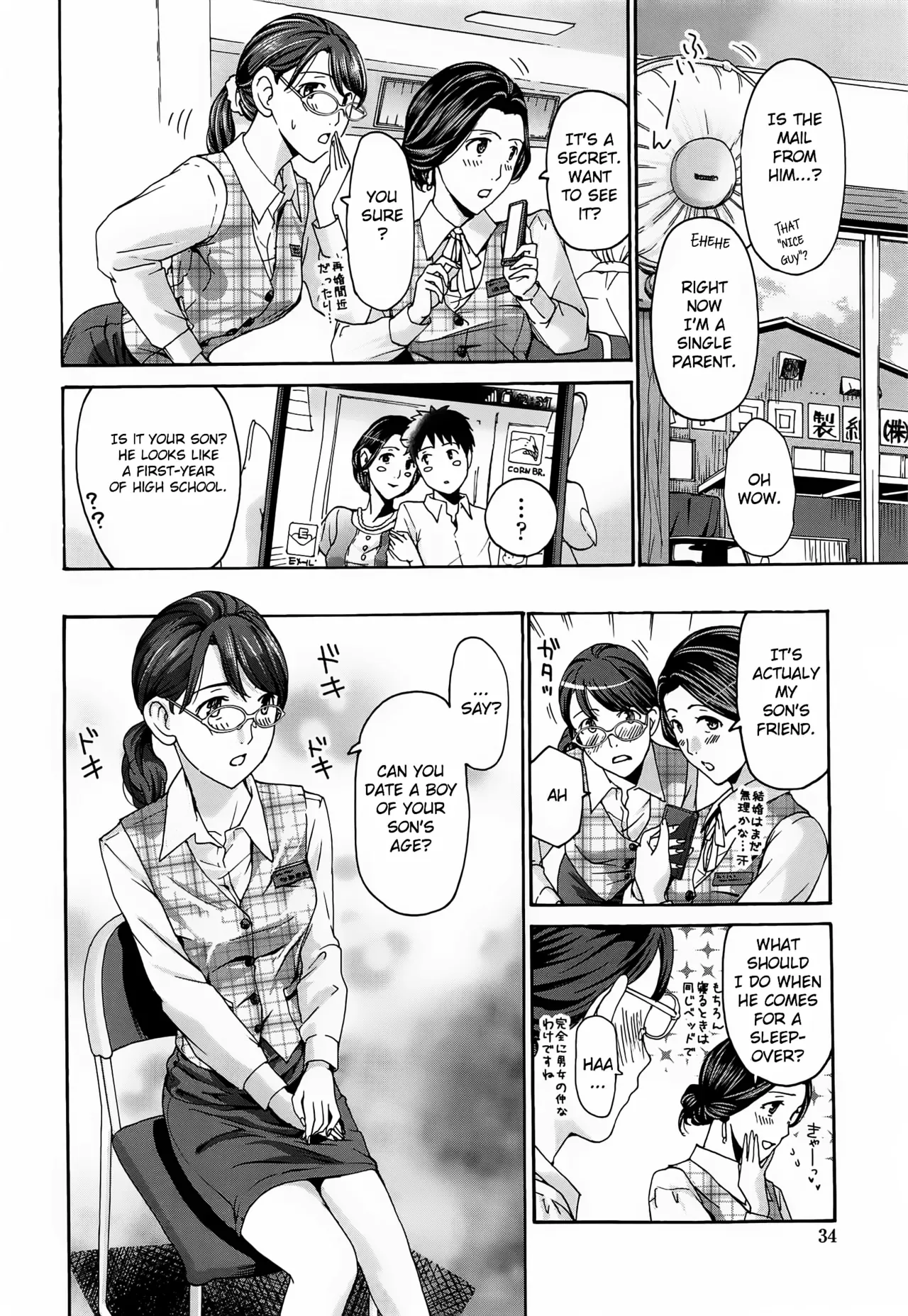 [Asagi Ryu] Hana-san no Asagaeri (Watashito iikoto shiyo?) [English] [CrowKarasu] - Page 6