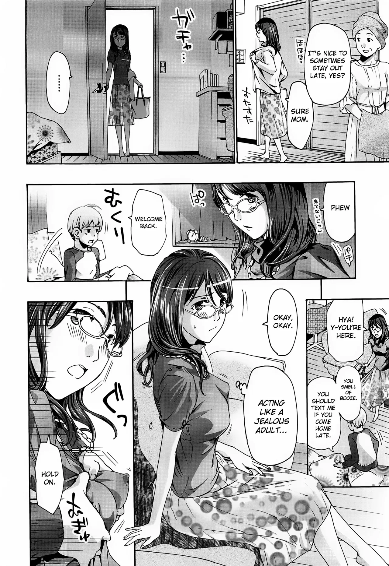 [Asagi Ryu] Hana-san no Asagaeri (Watashito iikoto shiyo?) [English] [CrowKarasu] - Page 8