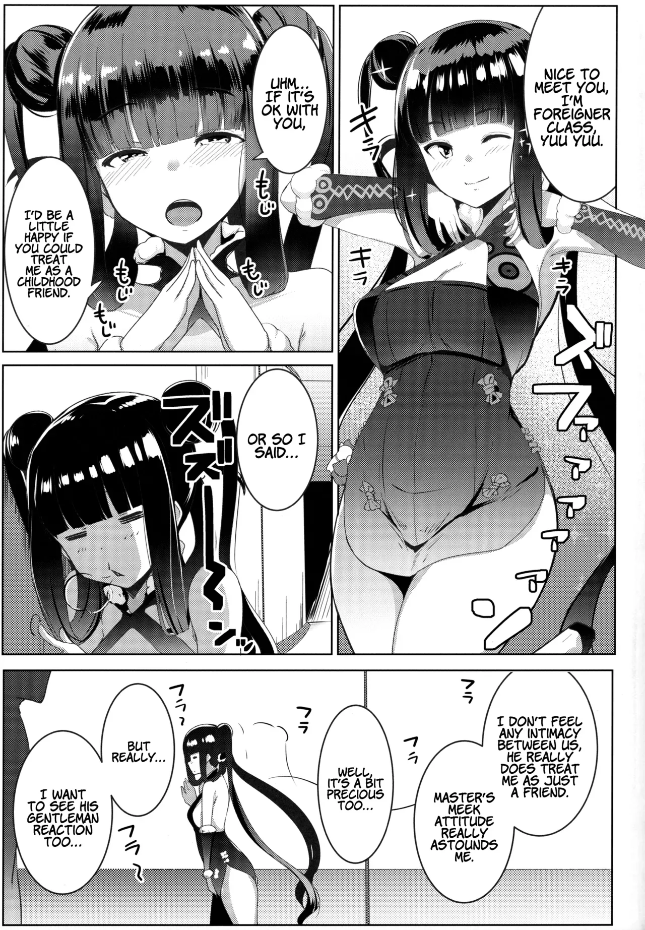 [Hitsuji Kikaku (Muneshiro)] Bitch Sitter Hajimemashita! | Nice to Meet You, I'm a Bitch-sitter! (Fate/Grand Order) [English] [Coffedrug] - Page 4