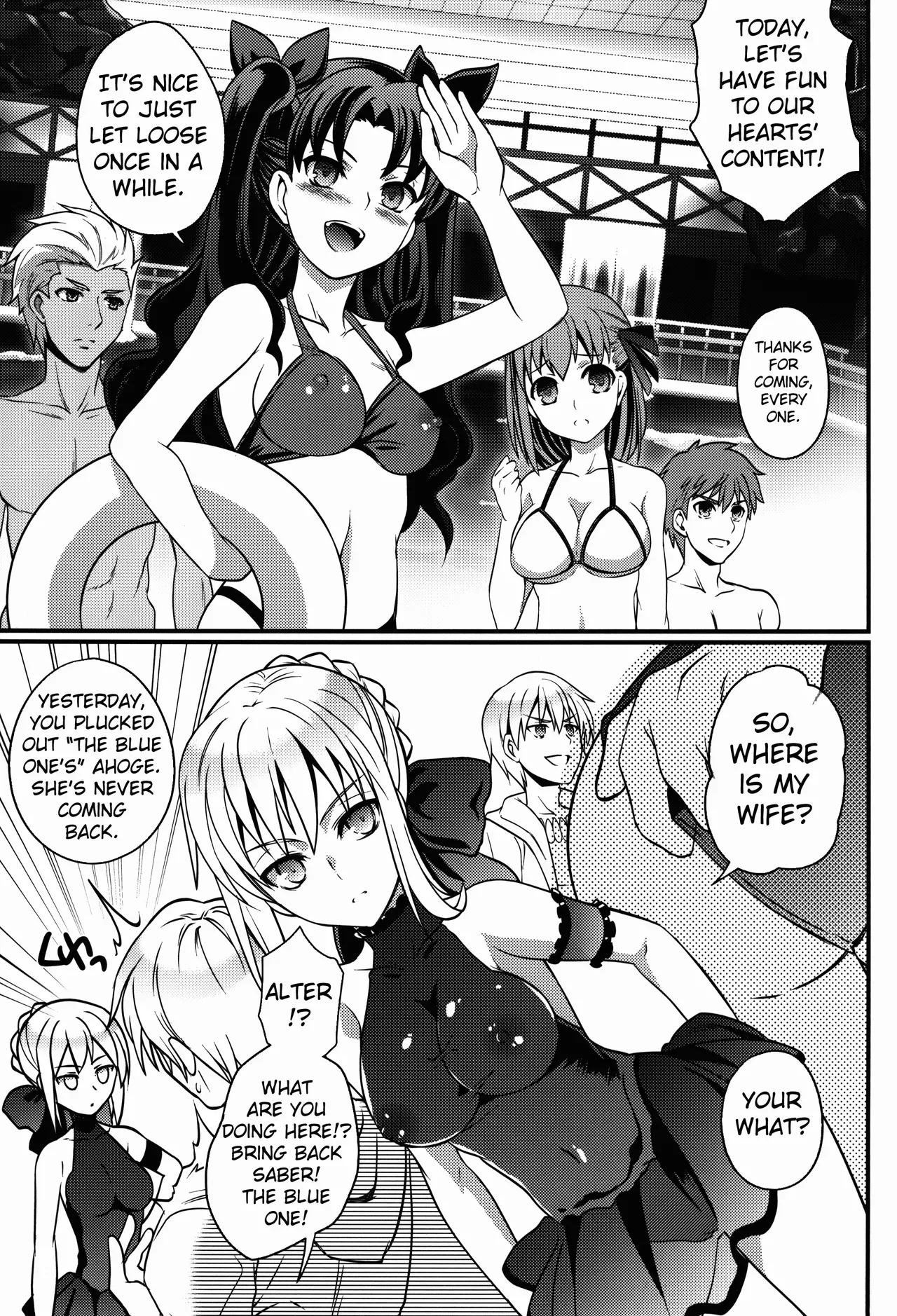 (C85) [Unizo (Unikura)] BITCH QUEENS Wakuwaku Poolside Date (Fate/stay night) [English] [Erozbischof] - Page 5
