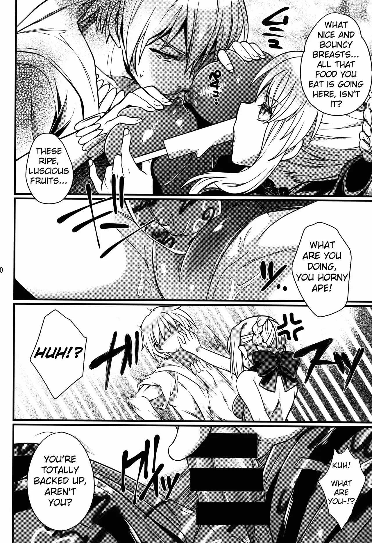 (C85) [Unizo (Unikura)] BITCH QUEENS Wakuwaku Poolside Date (Fate/stay night) [English] [Erozbischof] - Page 8