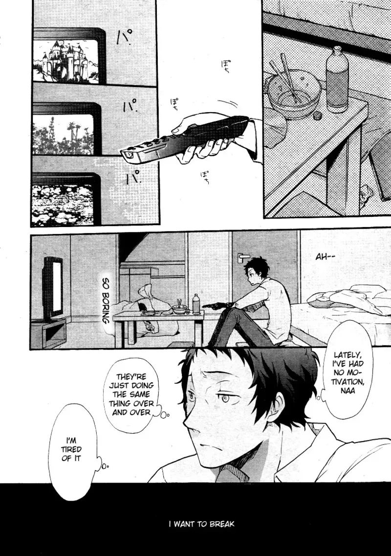 [Osova (Sovayu)] WITH (Persona 4) [English] - Page 5
