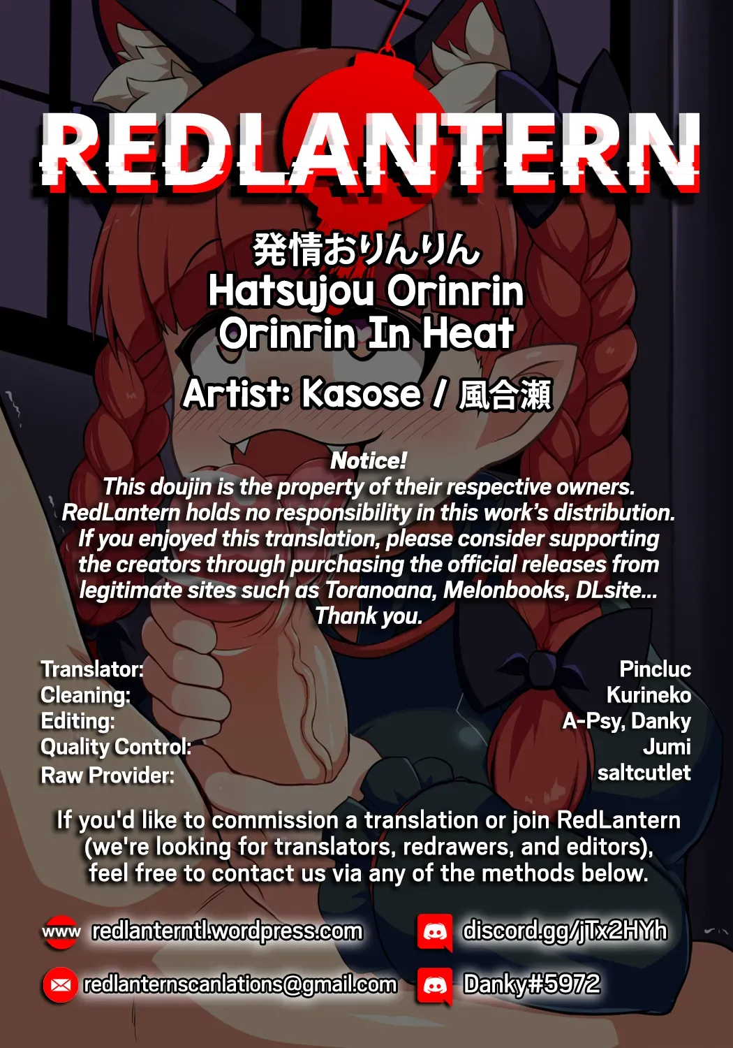 [Kasose] Hatsujou Orinrin | Orinrin In Heat (Touhou Project) [English] [RedLantern] - Page 5