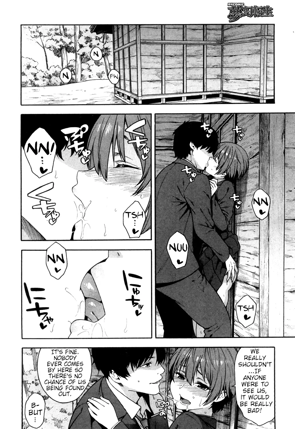 [Zonda] Yakusoku - Promise (COMIC Mugen Tensei 2018-12) [English] [JealousElvesTranslations] [Digital] - Page 4