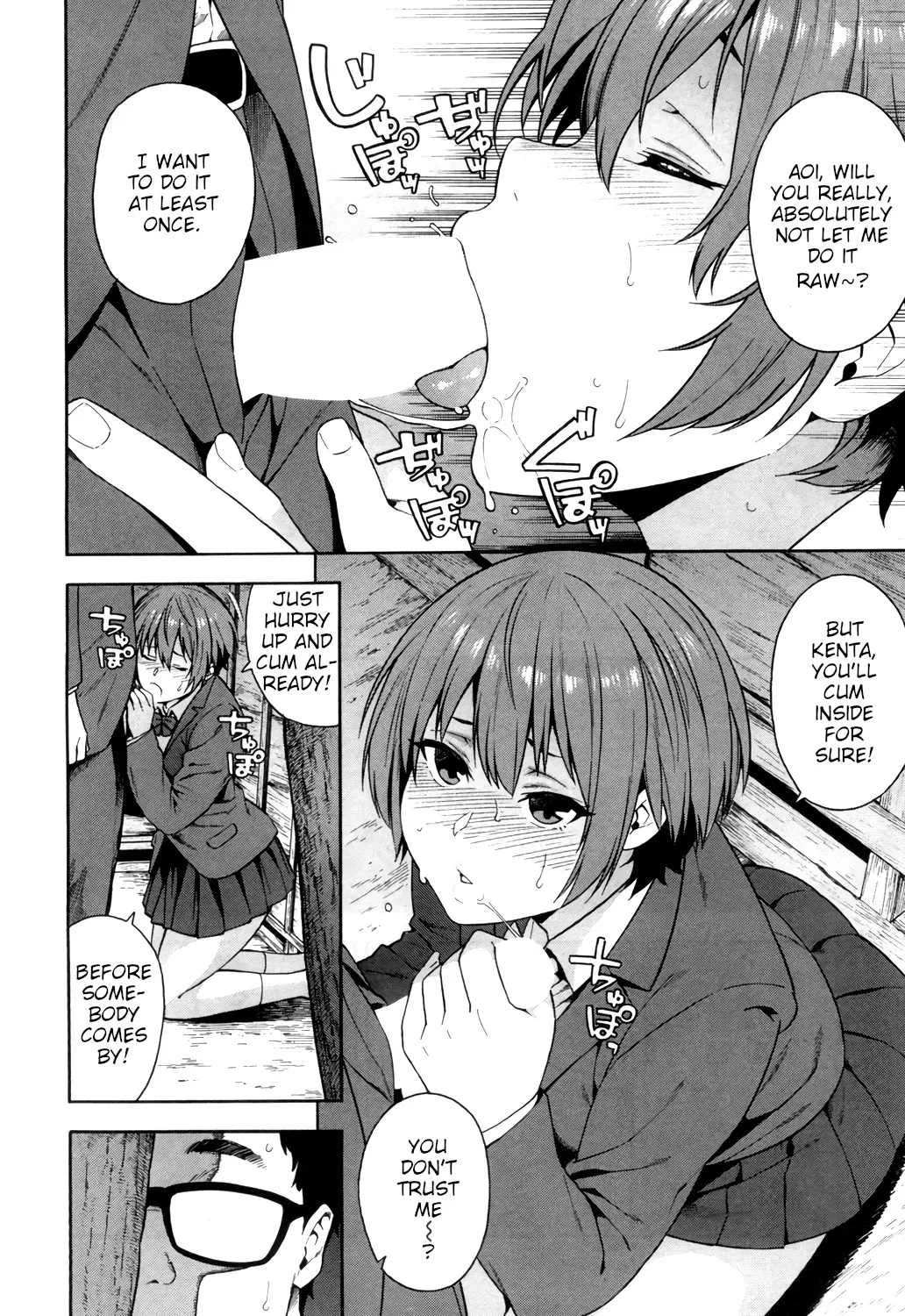 [Zonda] Yakusoku - Promise (COMIC Mugen Tensei 2018-12) [English] [JealousElvesTranslations] [Digital] - Page 6