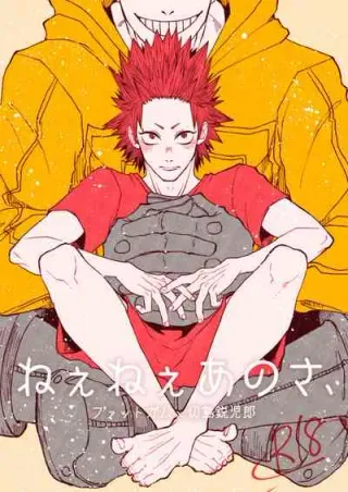 [ha:mushi (8x8)] Nee Nee Anosa, (Boku no Hero Academia) [English] {Shelbyj} [Digital] cover