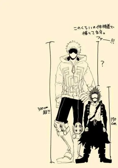 [ha:mushi (8x8)] Nee Nee Anosa, (Boku no Hero Academia) [English] {Shelbyj} [Digital] - Page 3