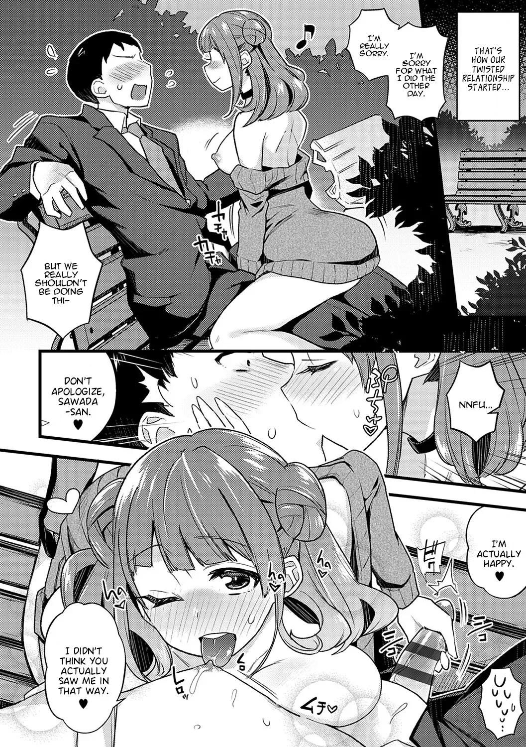 [Indo Curry] Guilty Game (BITCH ONLY) [English] [Panatical] [Digital] - Page 10