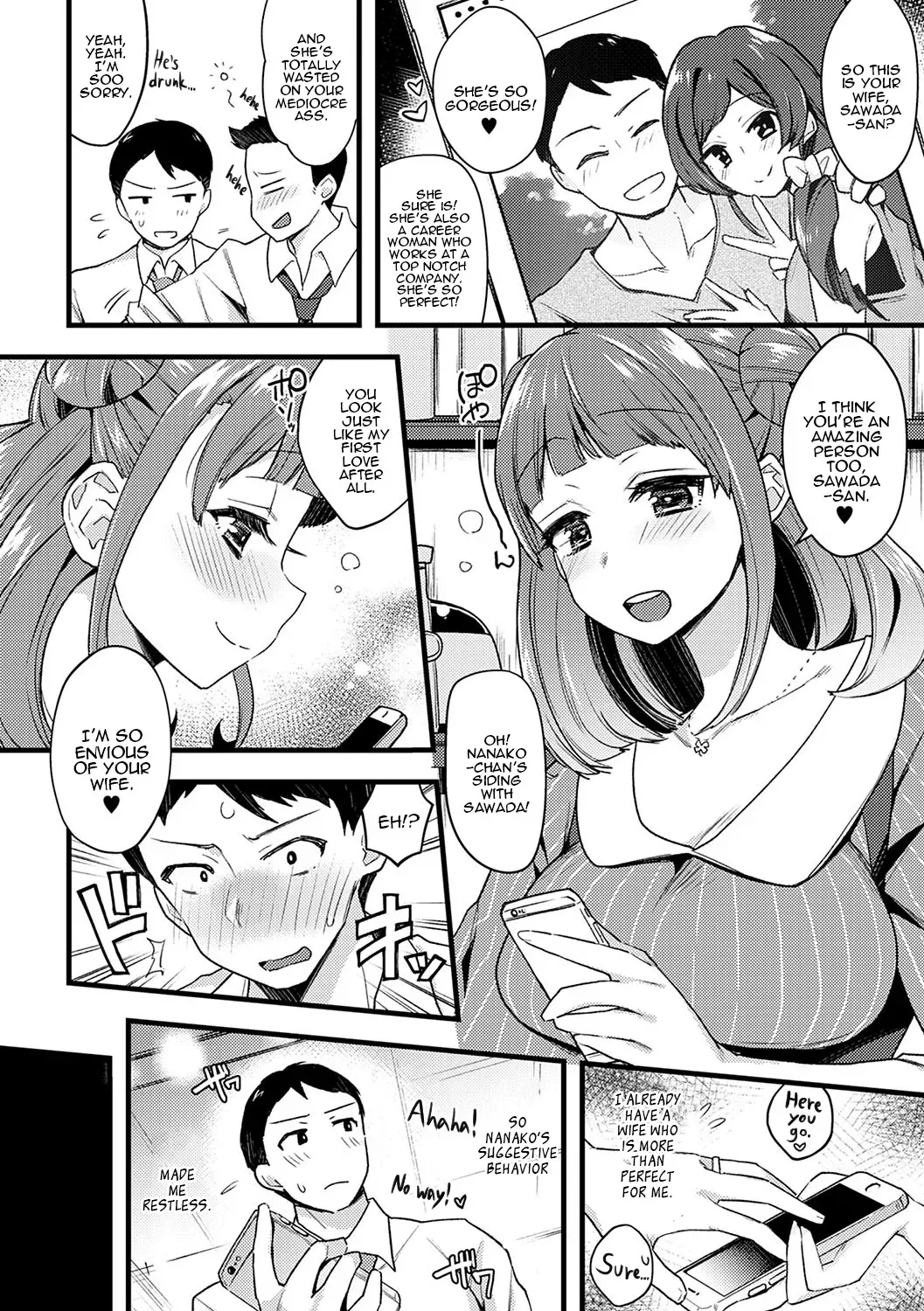 [Indo Curry] Guilty Game (BITCH ONLY) [English] [Panatical] [Digital] - Page 2