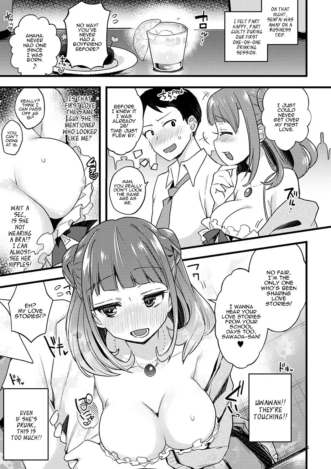 [Indo Curry] Guilty Game (BITCH ONLY) [English] [Panatical] [Digital] - Page 3