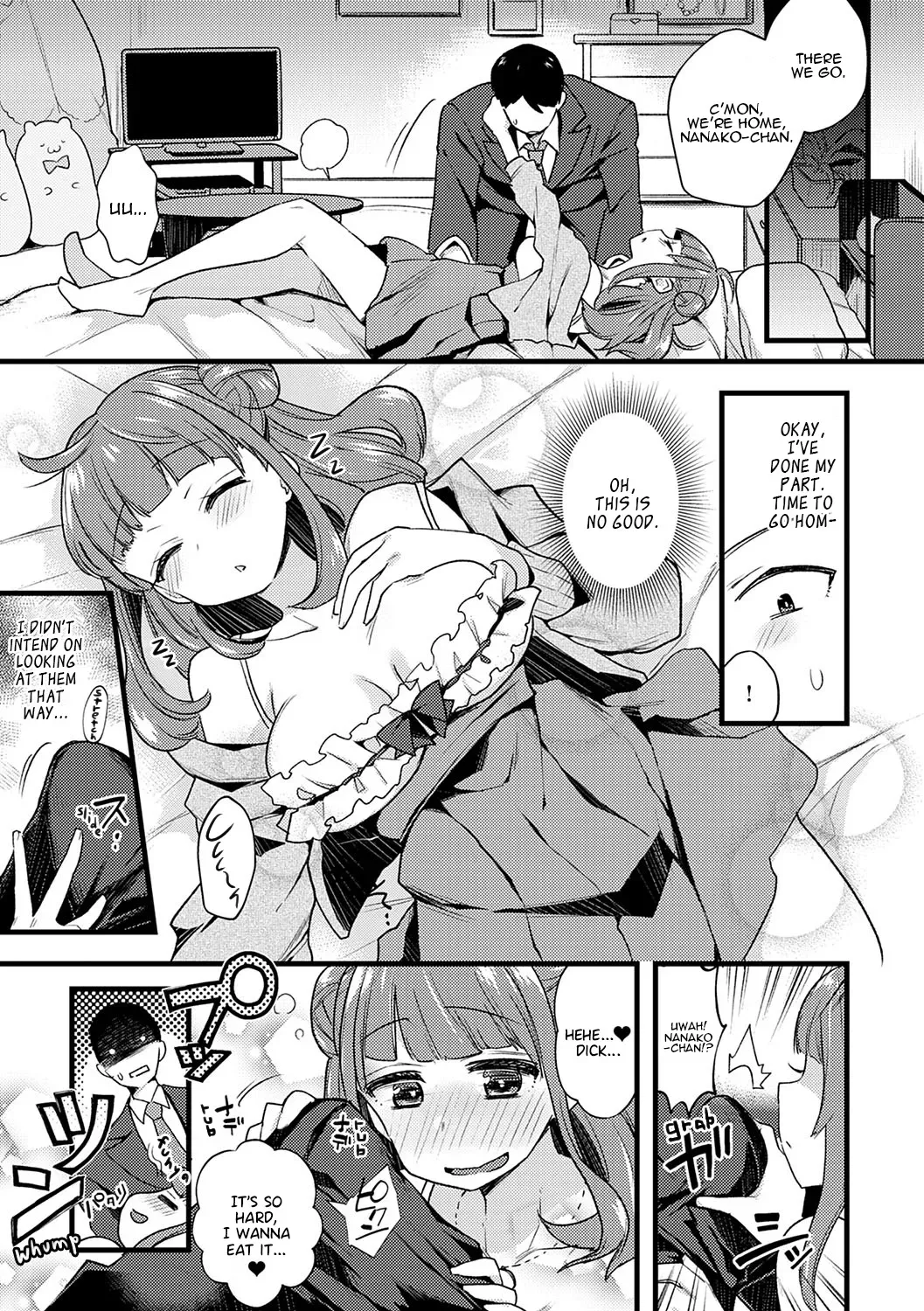 [Indo Curry] Guilty Game (BITCH ONLY) [English] [Panatical] [Digital] - Page 5
