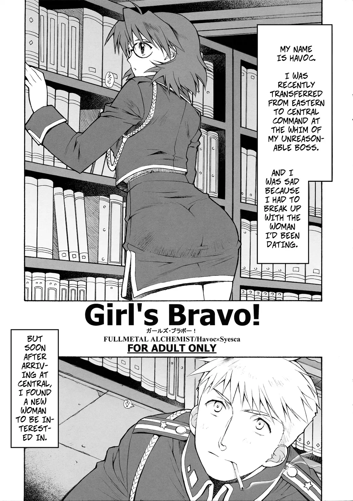 (C66) [Totsugeki Wolf (Yuuki Mitsuru)] Girl's Bravo! (Fullmetal Alchemist) [English] [CopyOf] - Page 1