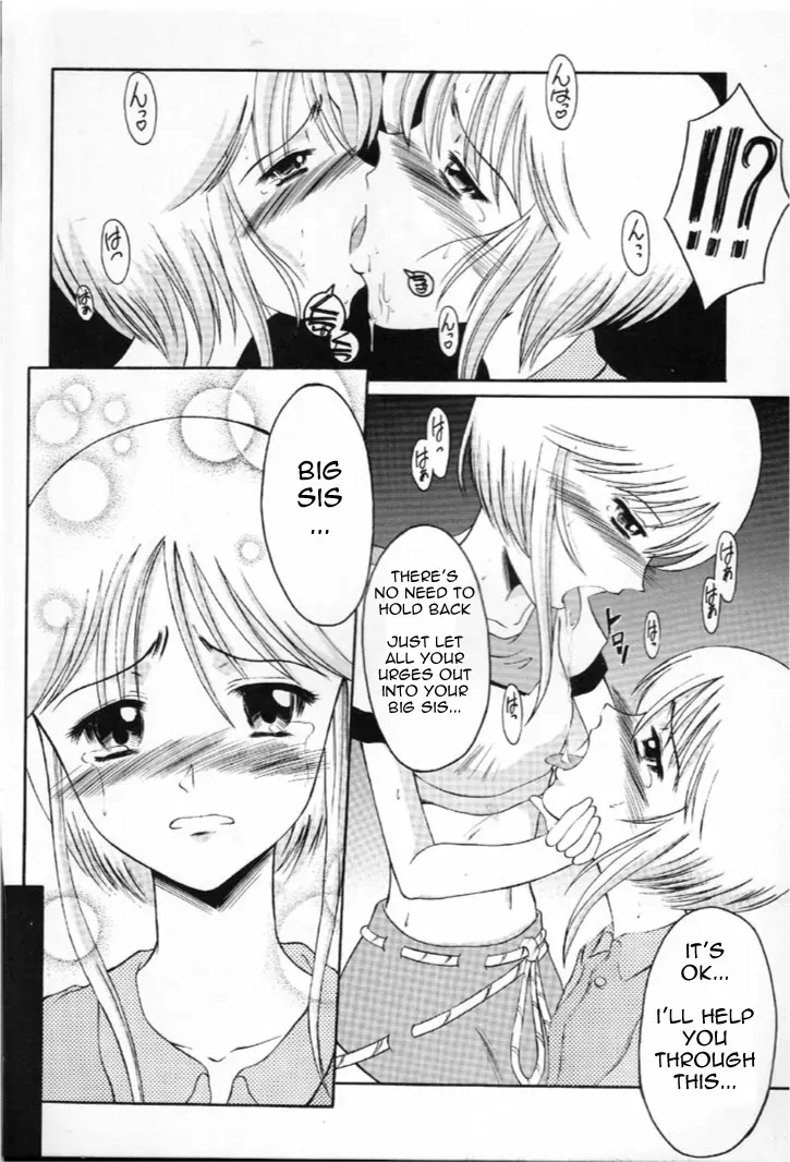 [Andorogynous (Kiyose Kaoru)] Andorogynous Vol. 2 (Kidou Senshi Gundam ZZ) [English] [Deacon of Slaanesh] - Page 9
