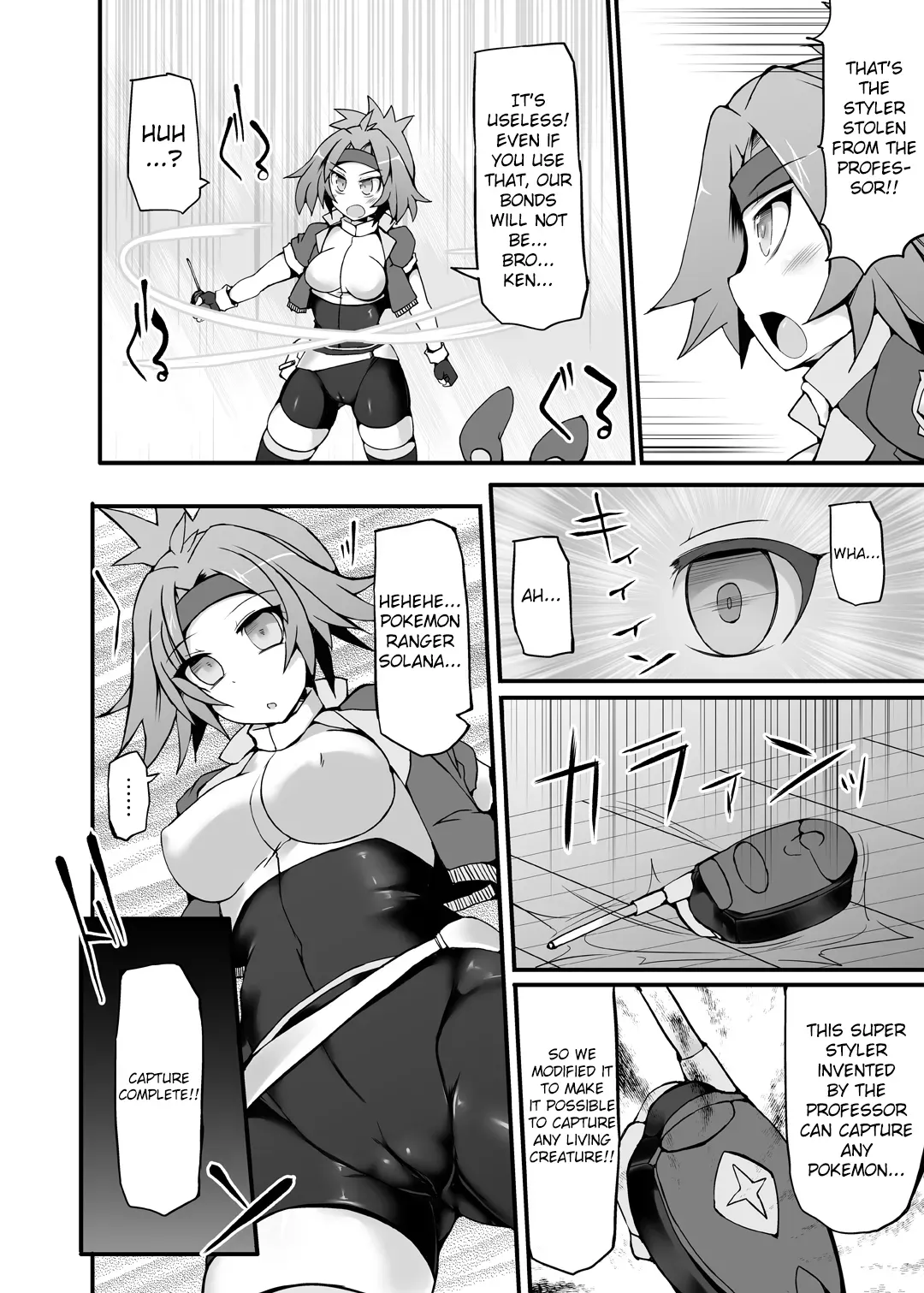 [Stapspats (Hisui)] Pokémon Ranger Hinata Kyousei Saimin Capture ~Onna Ranger Dosukebe Saimin Choukyou~ | Pokémon Ranger Solana's Forced Hypnosis Capture ~Female Ranger's Sexual Hypnosis Training~ (Pokémon) [English] [Digital] - Page 6