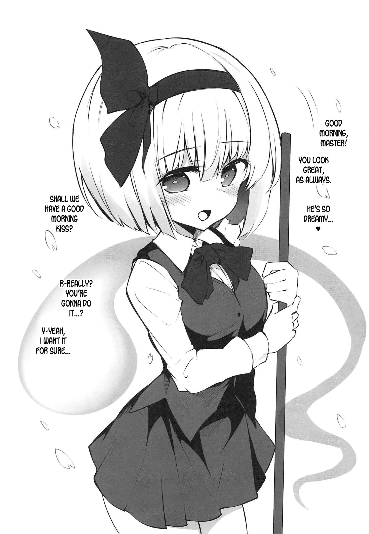 (Aka no Hiroba 17) [Poison Gray (Matsuriuta)] Juujun na Niwashi wa Osuki desu ka - Do you Love Obedient Gardener (Touhou Project) [English] [desudesu] - Page 3
