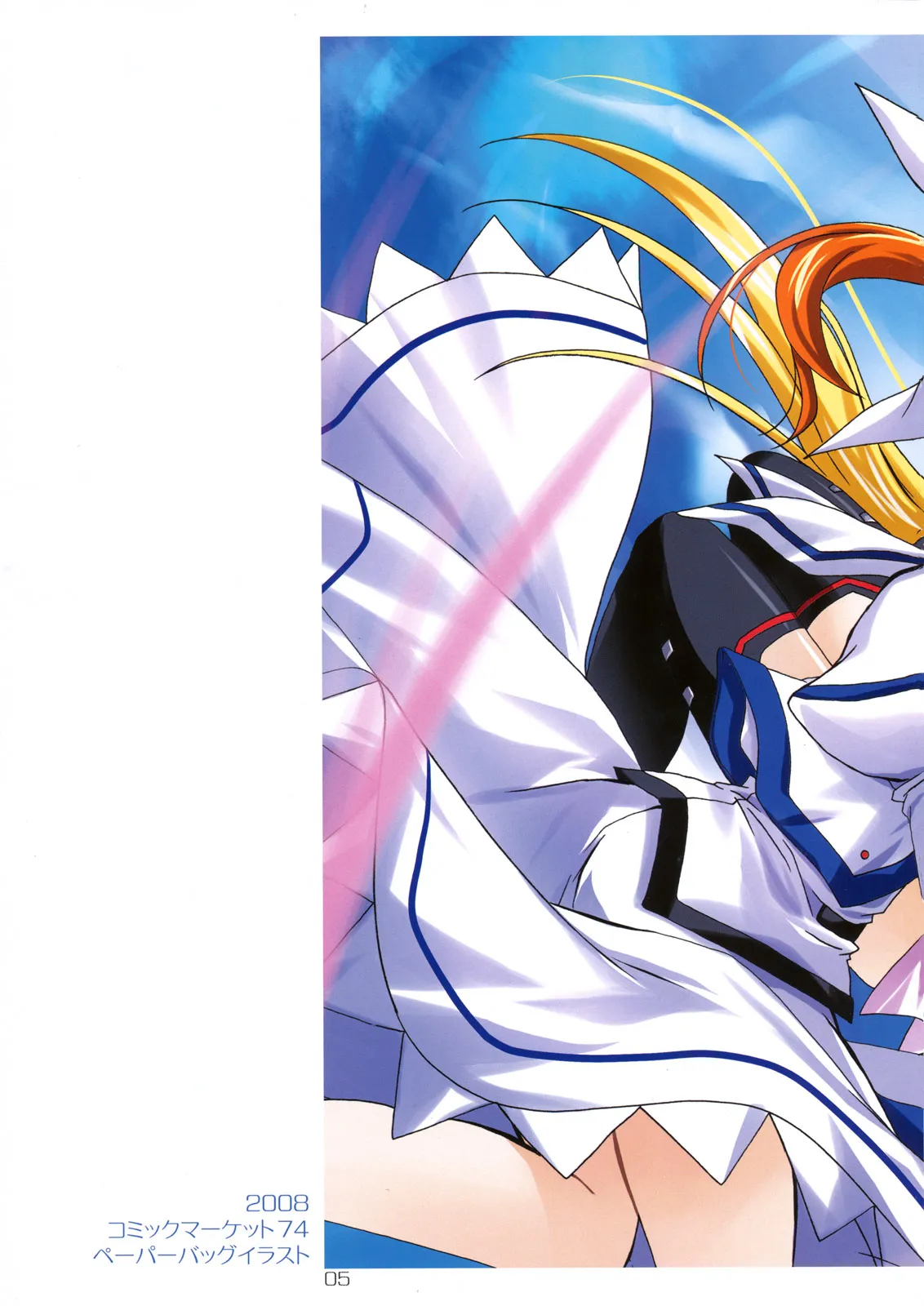 (C74) [PLUM (Kanna)] Mahou Shoujo Magical SEED OTHER (Mahou Shoujo Lyrical Nanoha) [English] [Slayerjammer] - Page 4