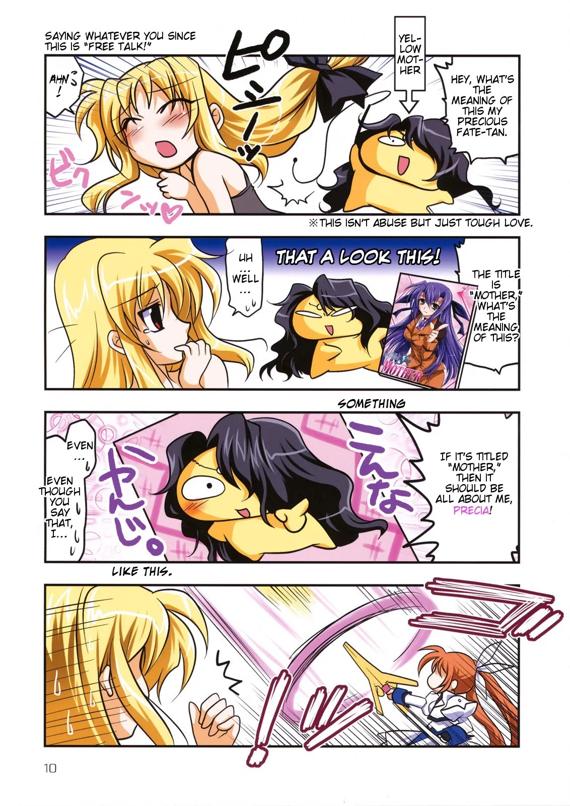 (C74) [PLUM (Kanna)] Mahou Shoujo Magical SEED OTHER (Mahou Shoujo Lyrical Nanoha) [English] [Slayerjammer] - Page 9