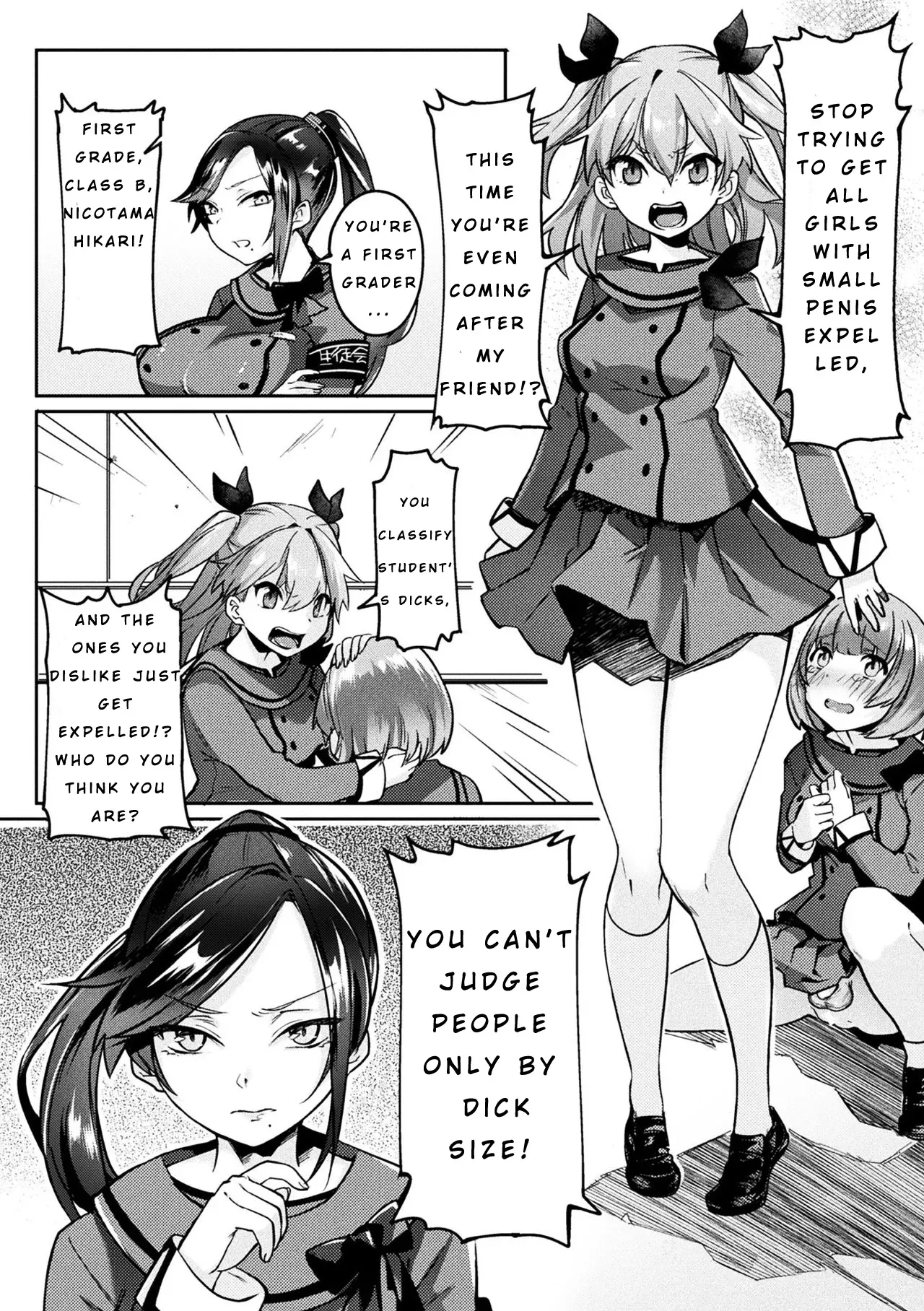 [Shirisensha] Futanari Gakuen Gekokujou Gijiroku (2D Comic Magazine Futanari Battle Fuck!! Vol. 1) [English] [Digital] - Page 2