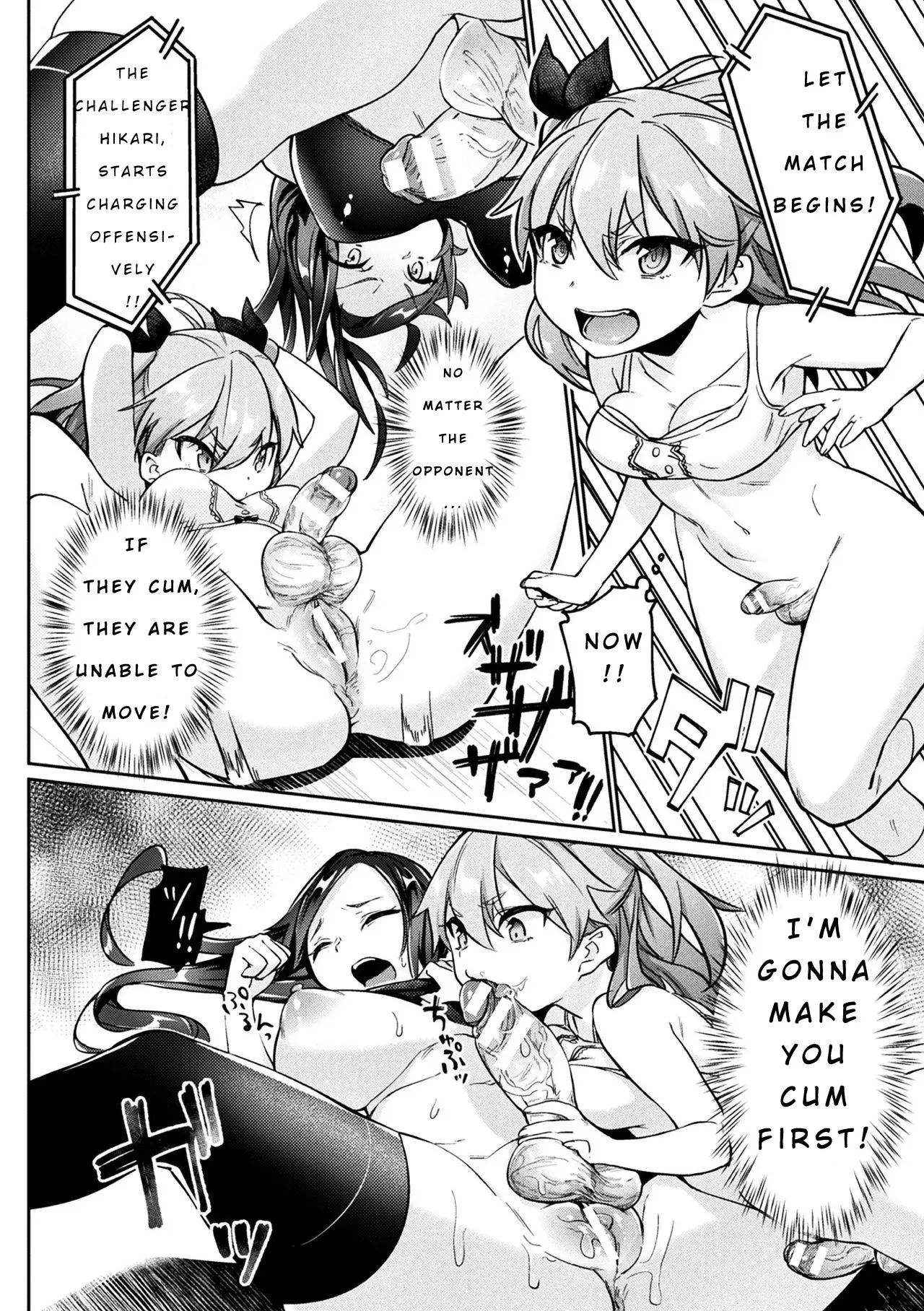 [Shirisensha] Futanari Gakuen Gekokujou Gijiroku (2D Comic Magazine Futanari Battle Fuck!! Vol. 1) [English] [Digital] - Page 6