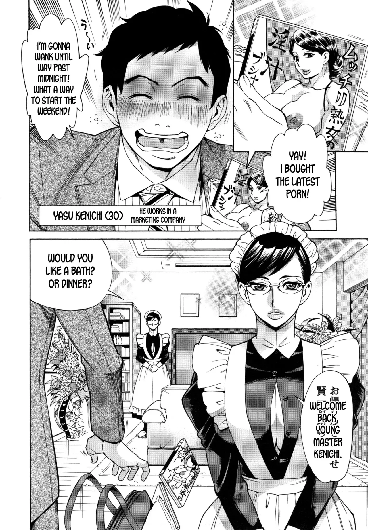[Makibe Kataru] Jukujo Maid-san no Gohoushi H (Inetsu no Oyako) [English] [desudesu] - Page 2